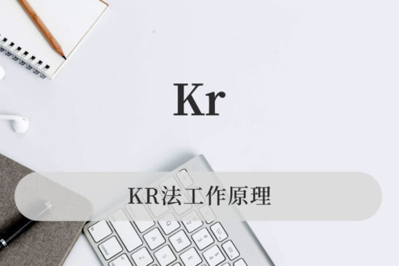 Kr