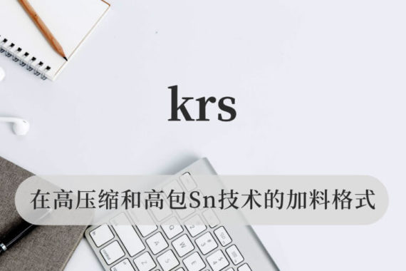 krs